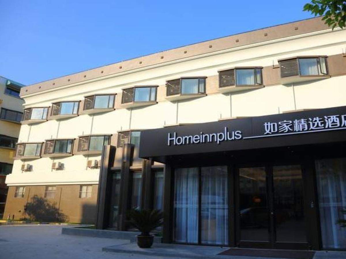 如家精选酒店-上海张江店 外观 照片